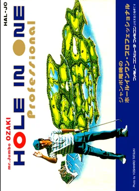 Jumbo Ozaki no Hole in One Professional (Japan) box cover front